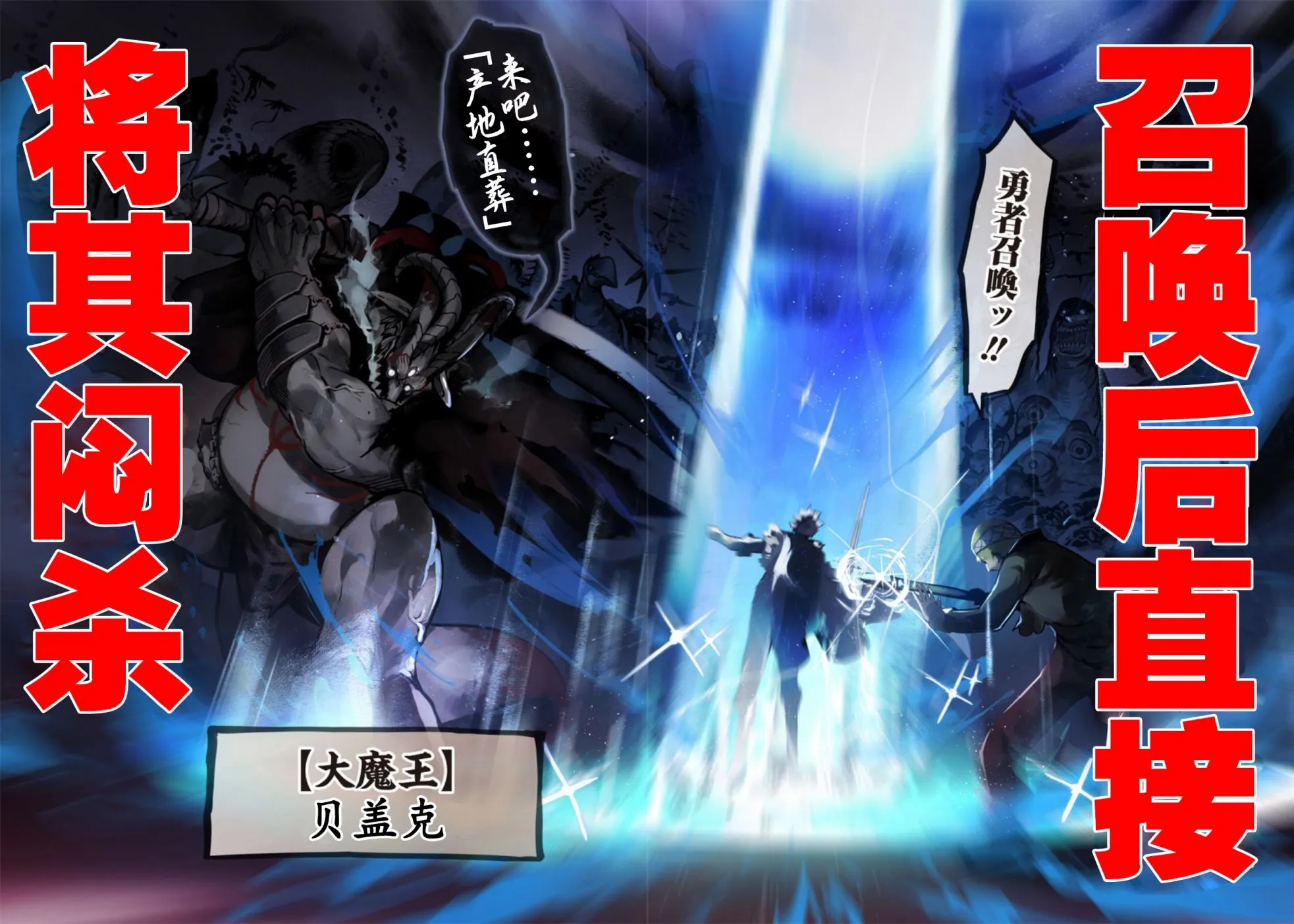 第01话 第3页