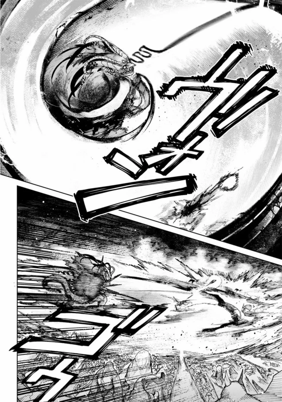 第01话 第4页