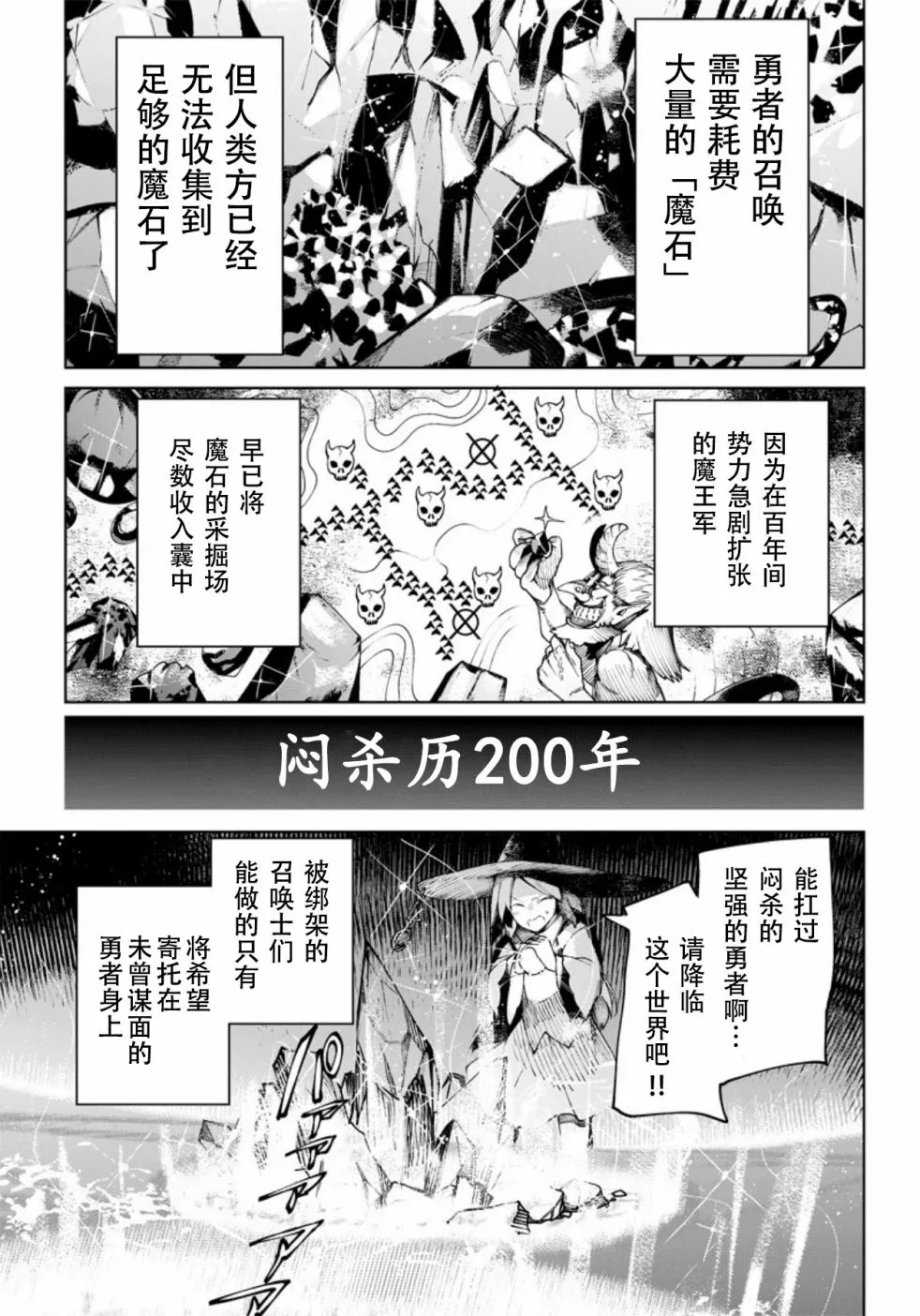 第01话 第9页
