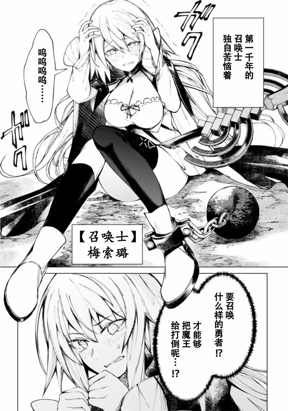 第01话 第12页