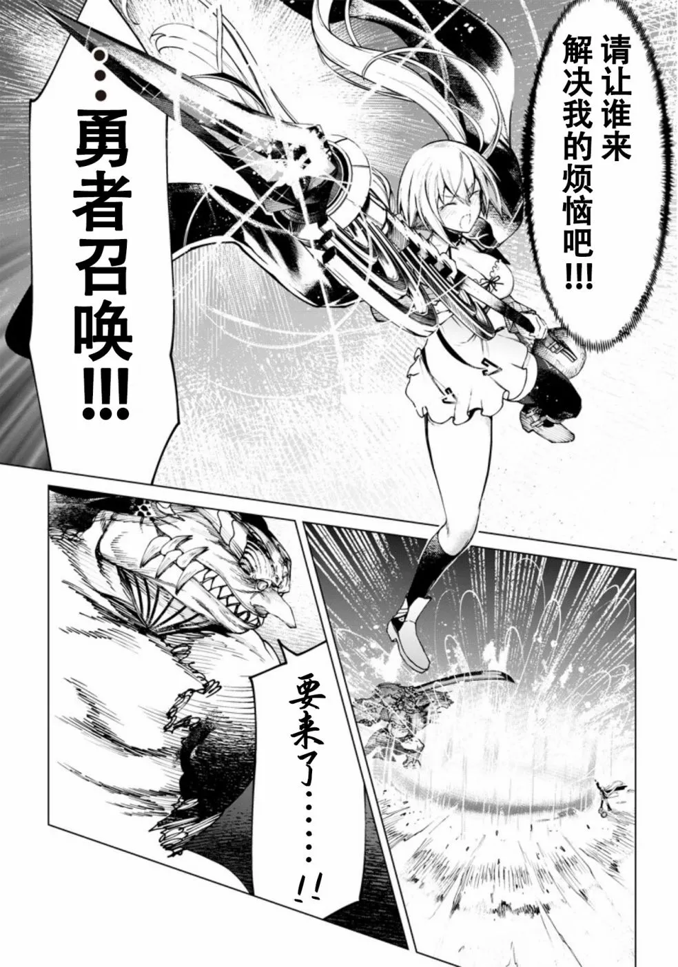 第01话 第15页