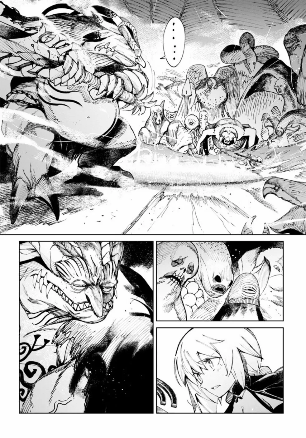 第01话 第16页