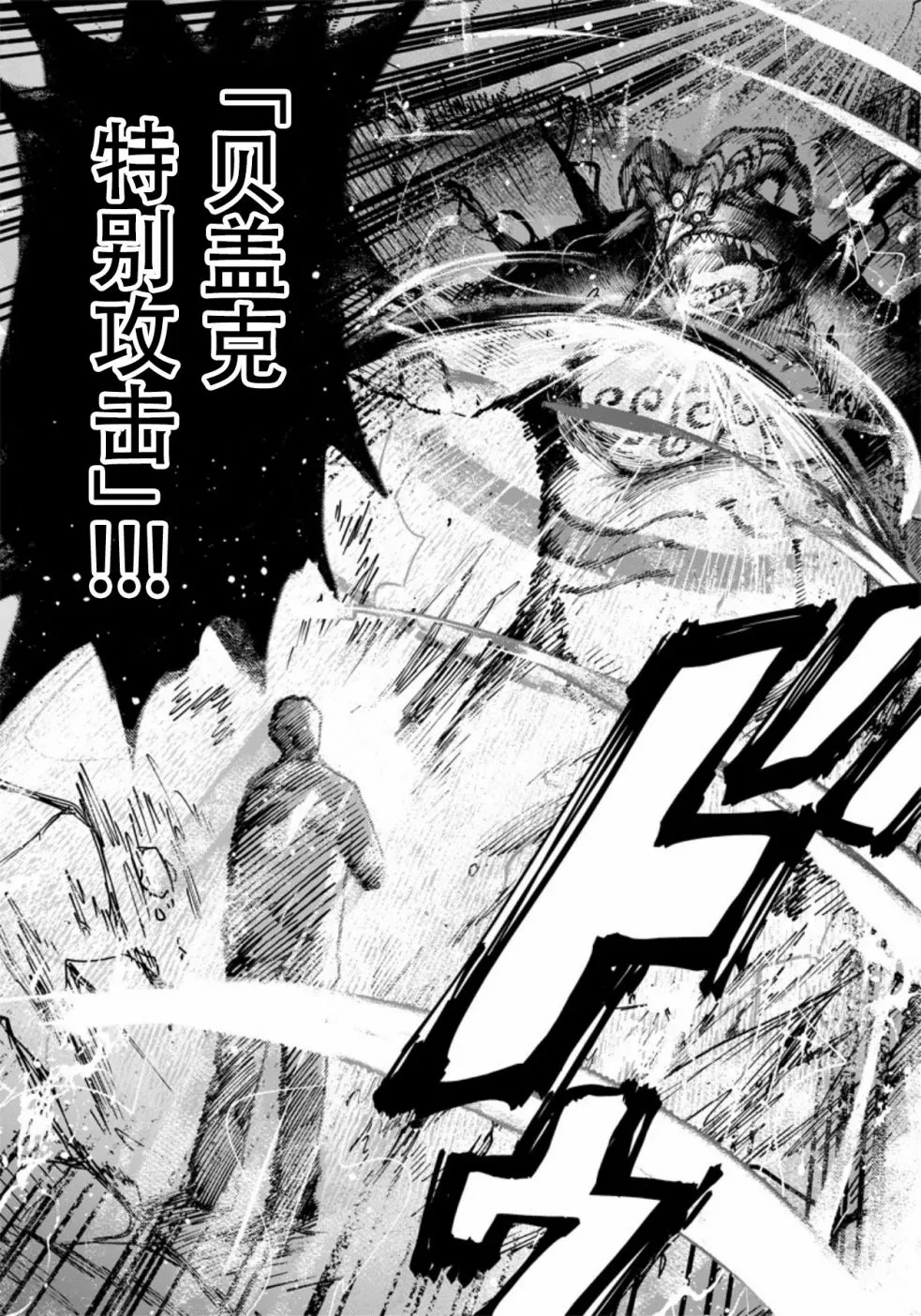 第01话 第28页