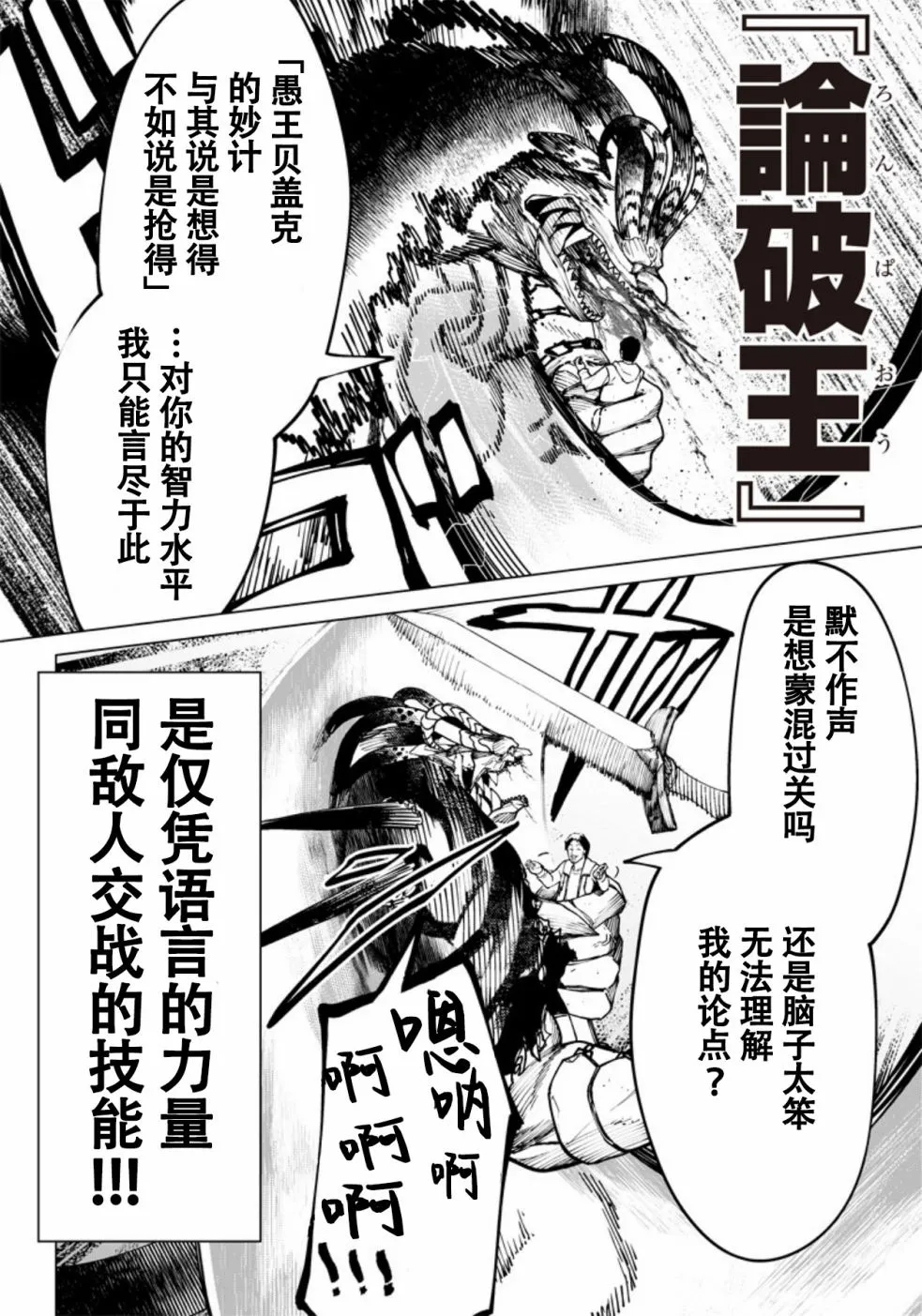 第01话 第56页
