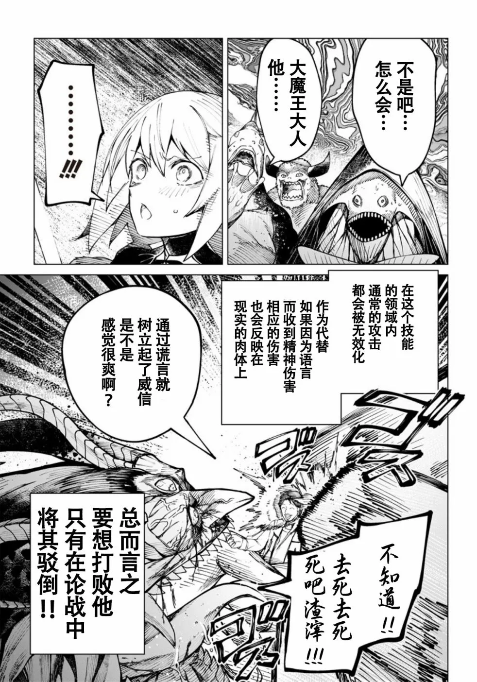第01话 第57页