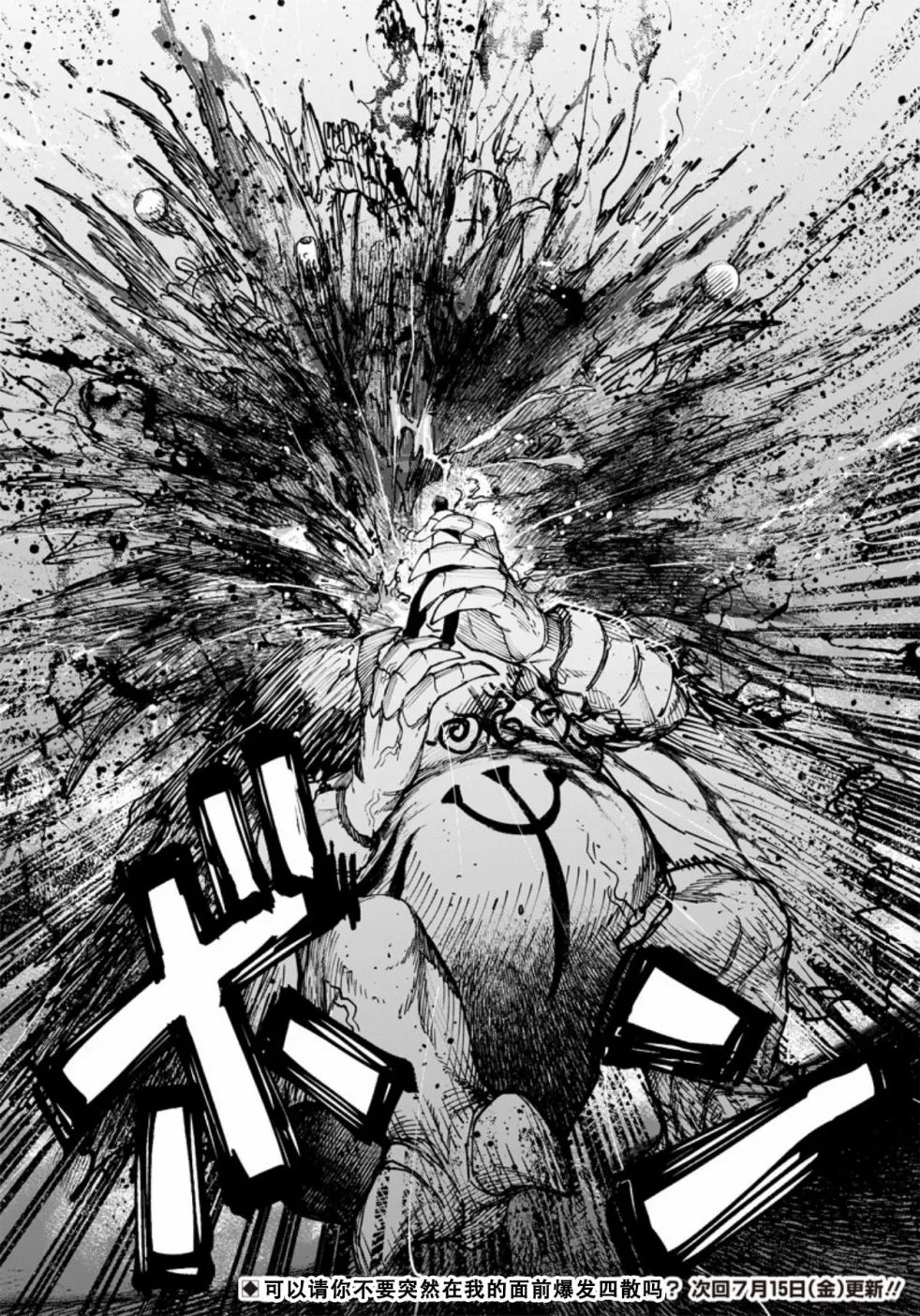 第01话 第64页