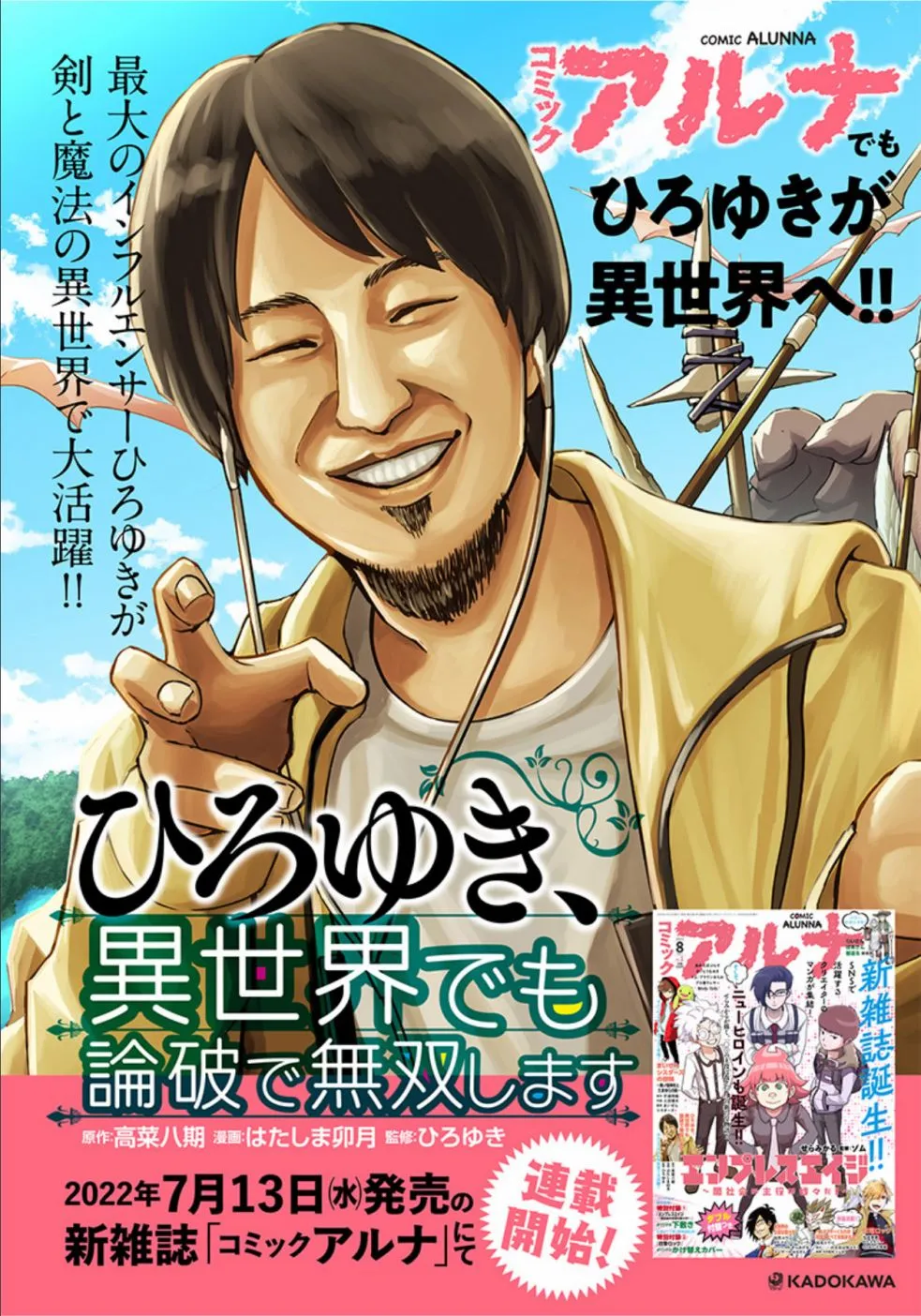 第01话 第65页