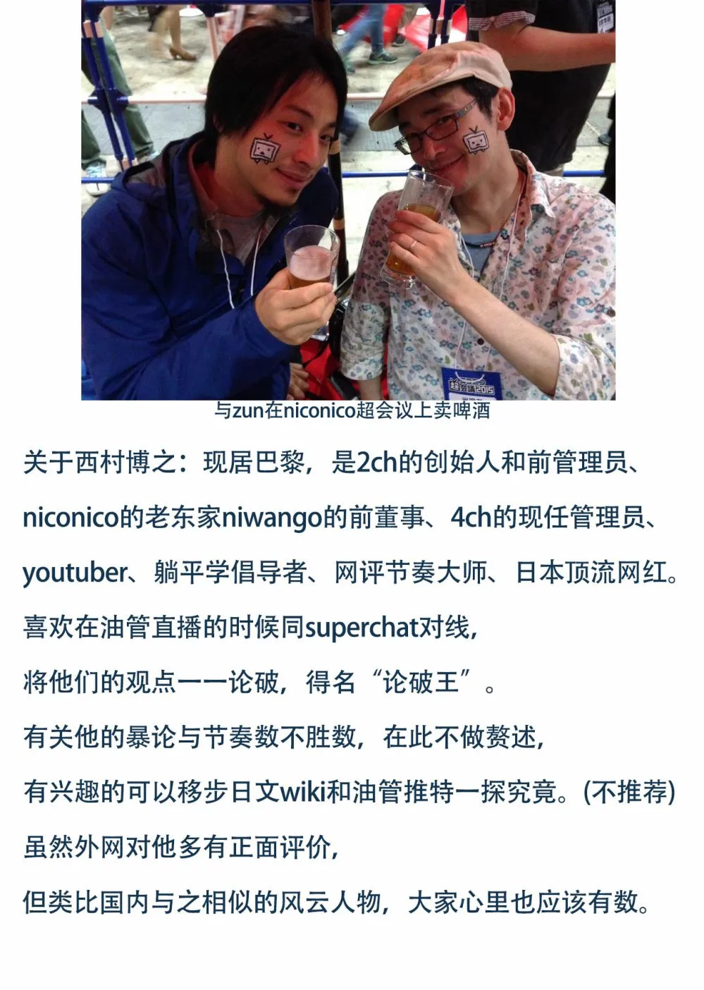 第01话 第66页