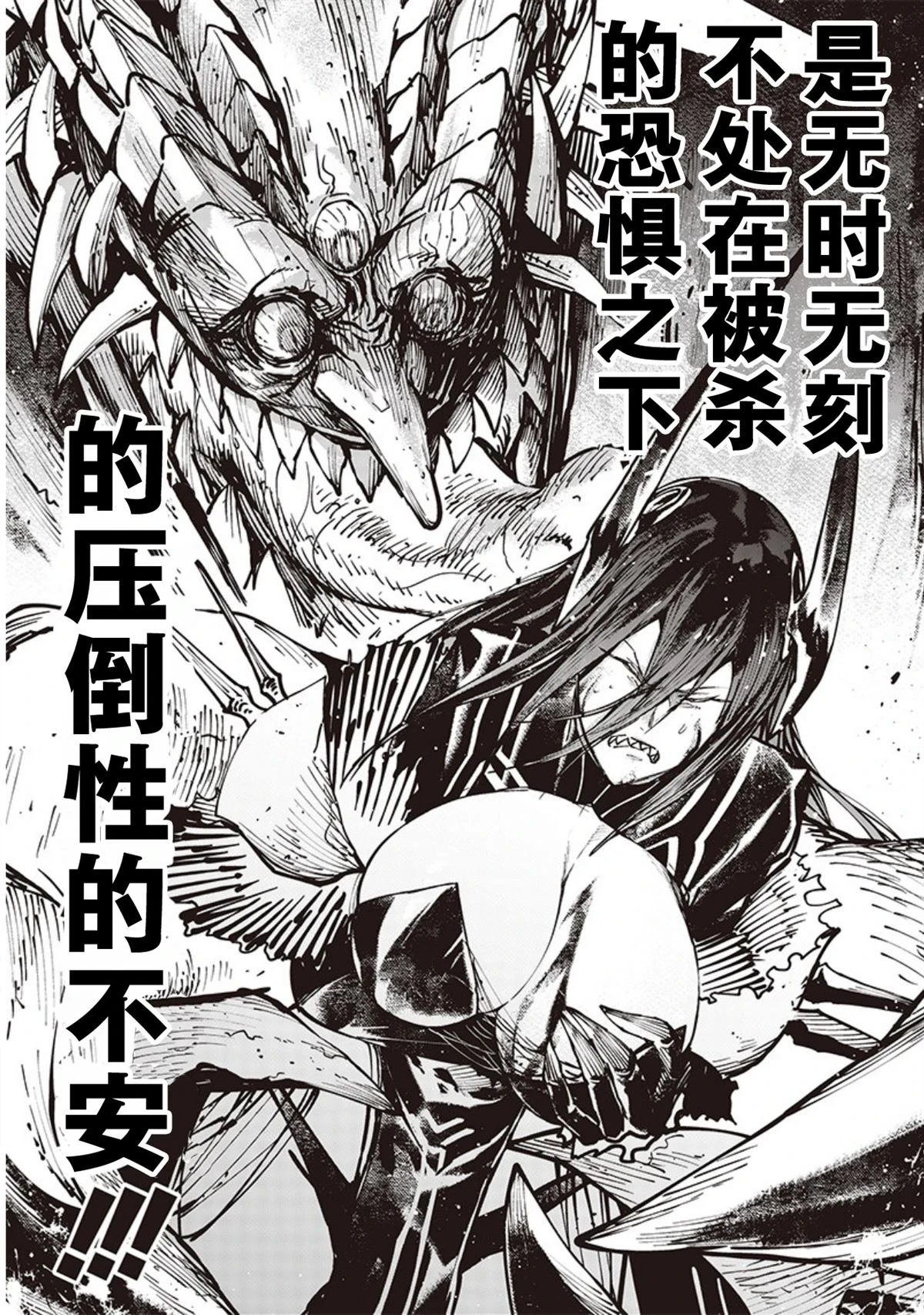 第13话 第10页
