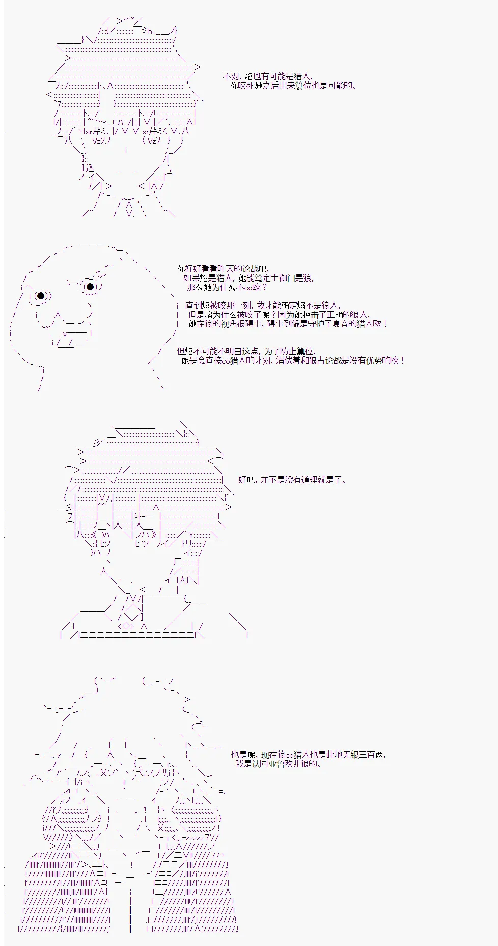第5回 第7页