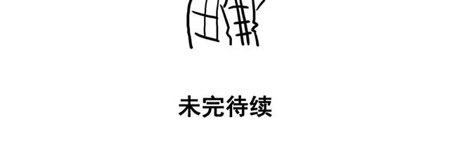 第3话 海狗太危险 第36页
