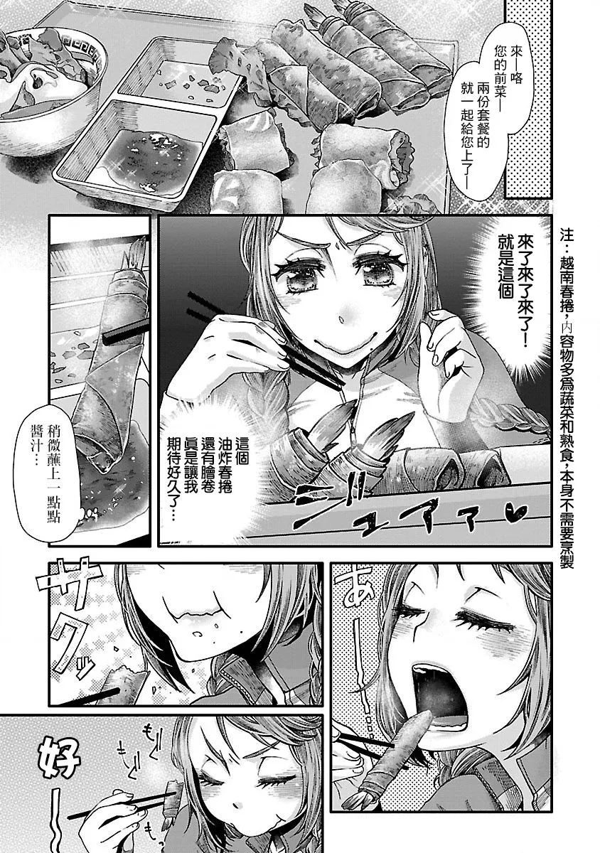 第04话 第5页