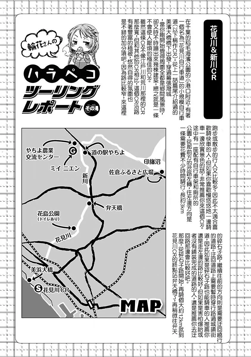 第04话 第13页
