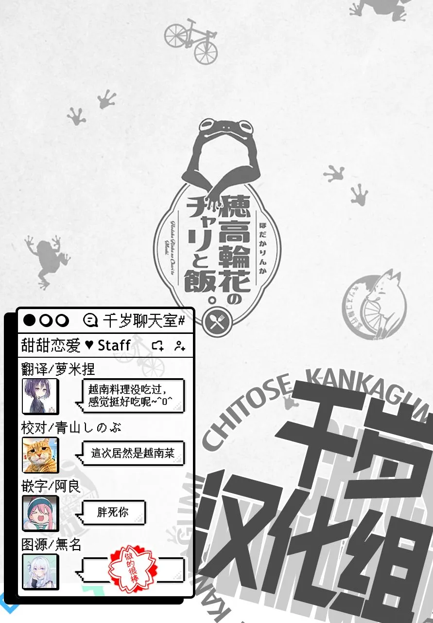 第04话 第15页