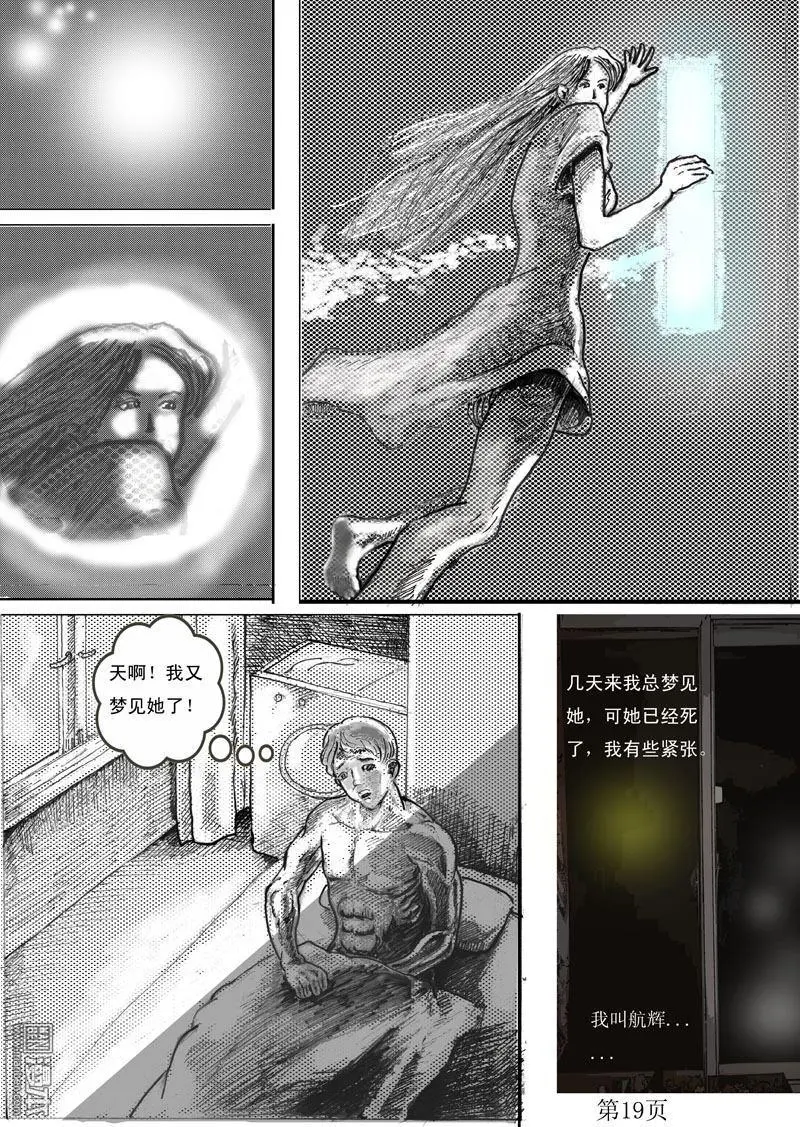 第2回 第2页
