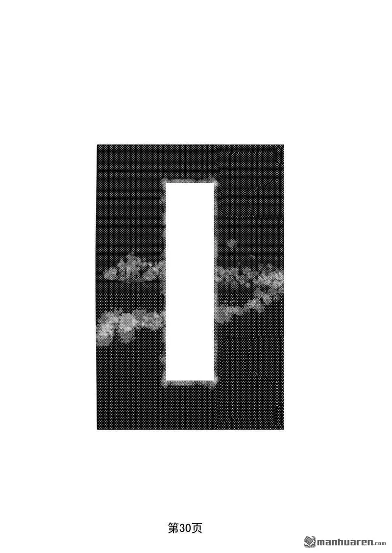 第3回 第3页