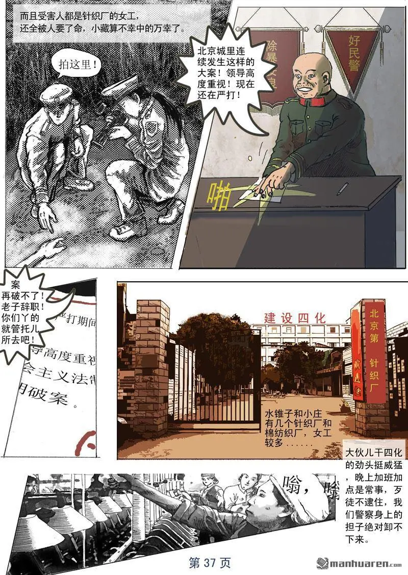 第4回 第1页