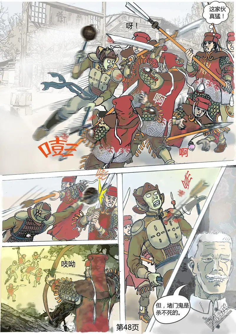 第6回 第2页