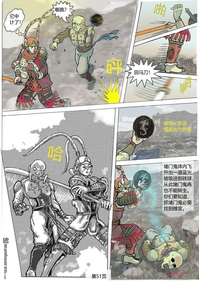 第7回 第1页