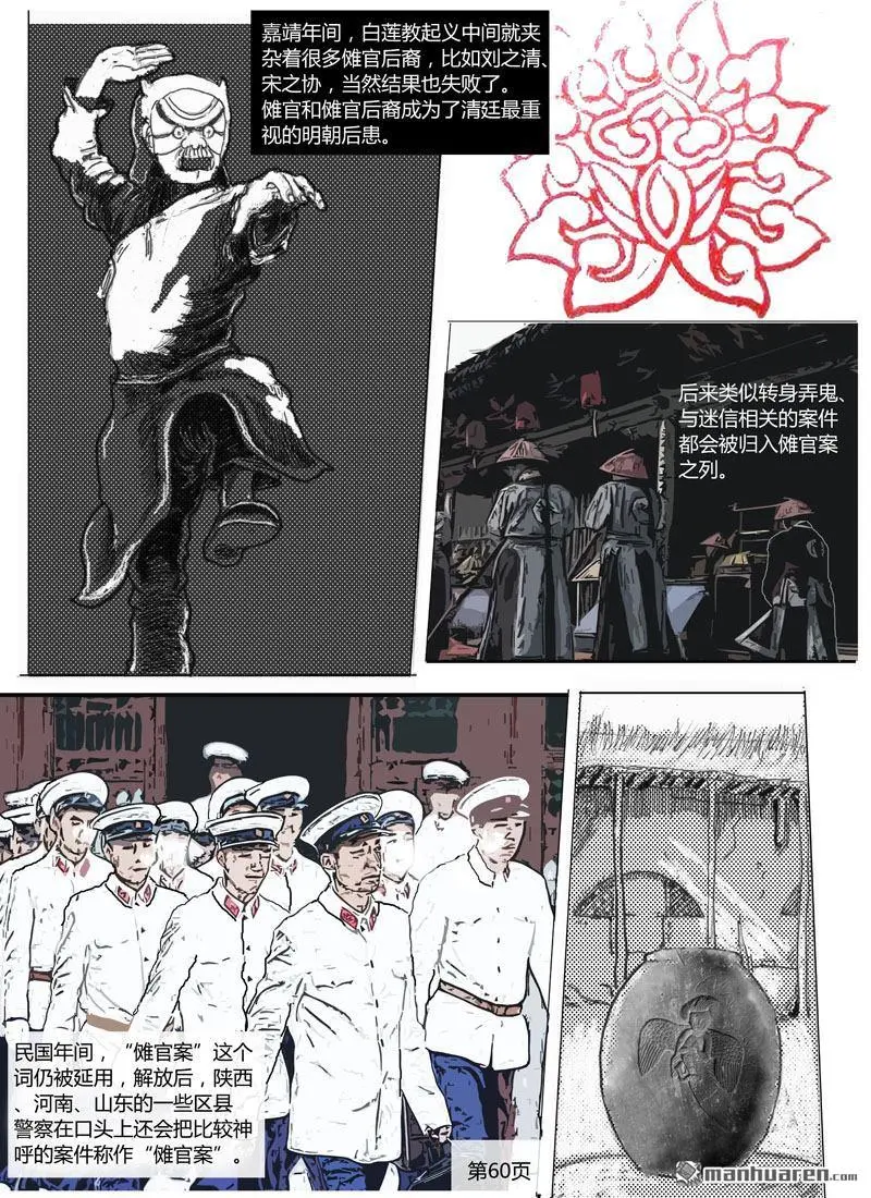 第9回 第1页