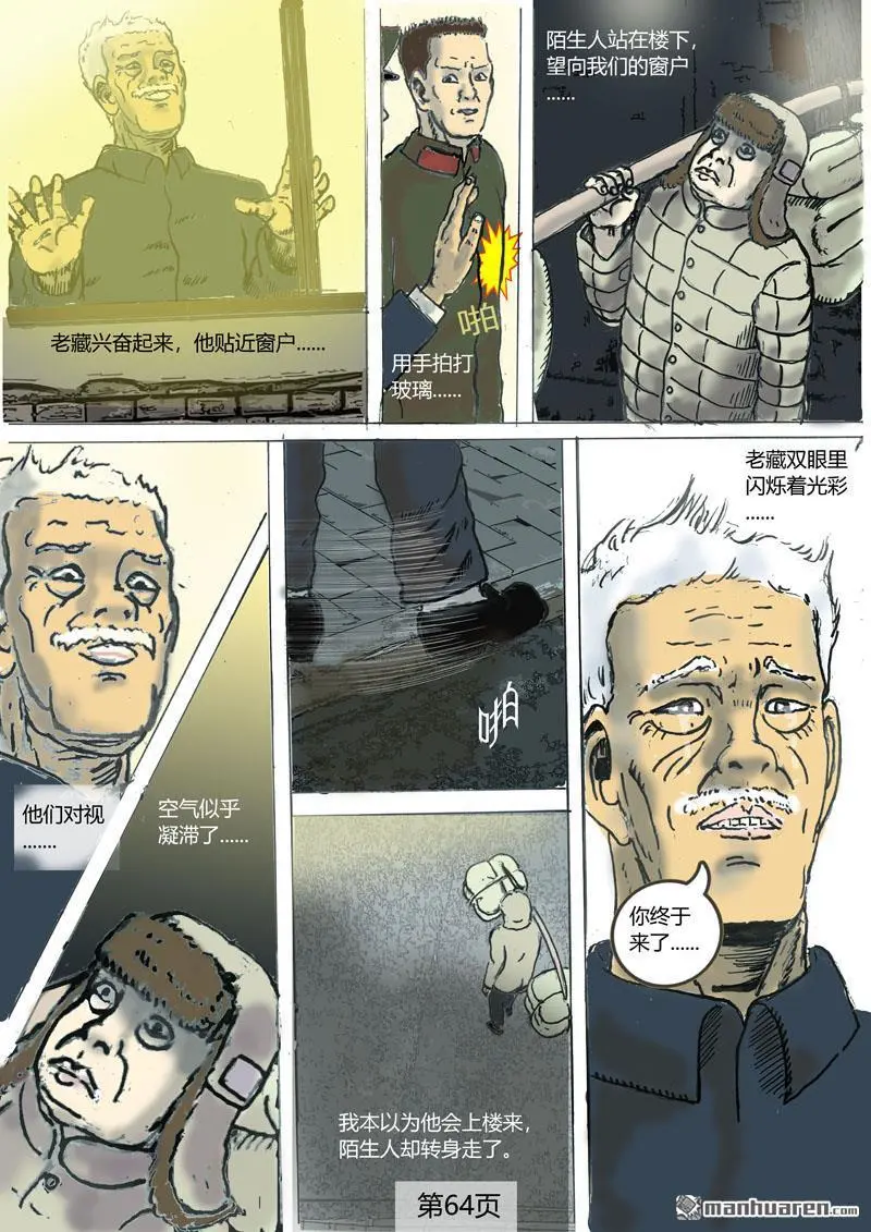 第10回 第1页