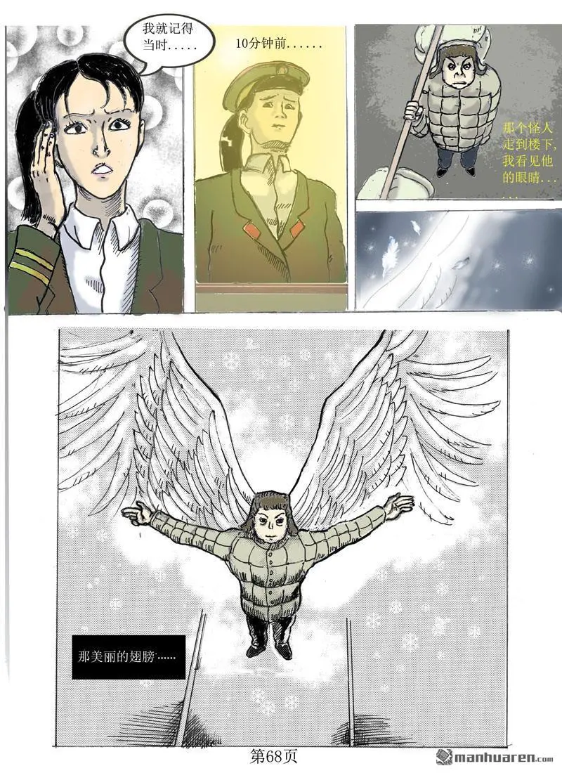 第11回 第1页