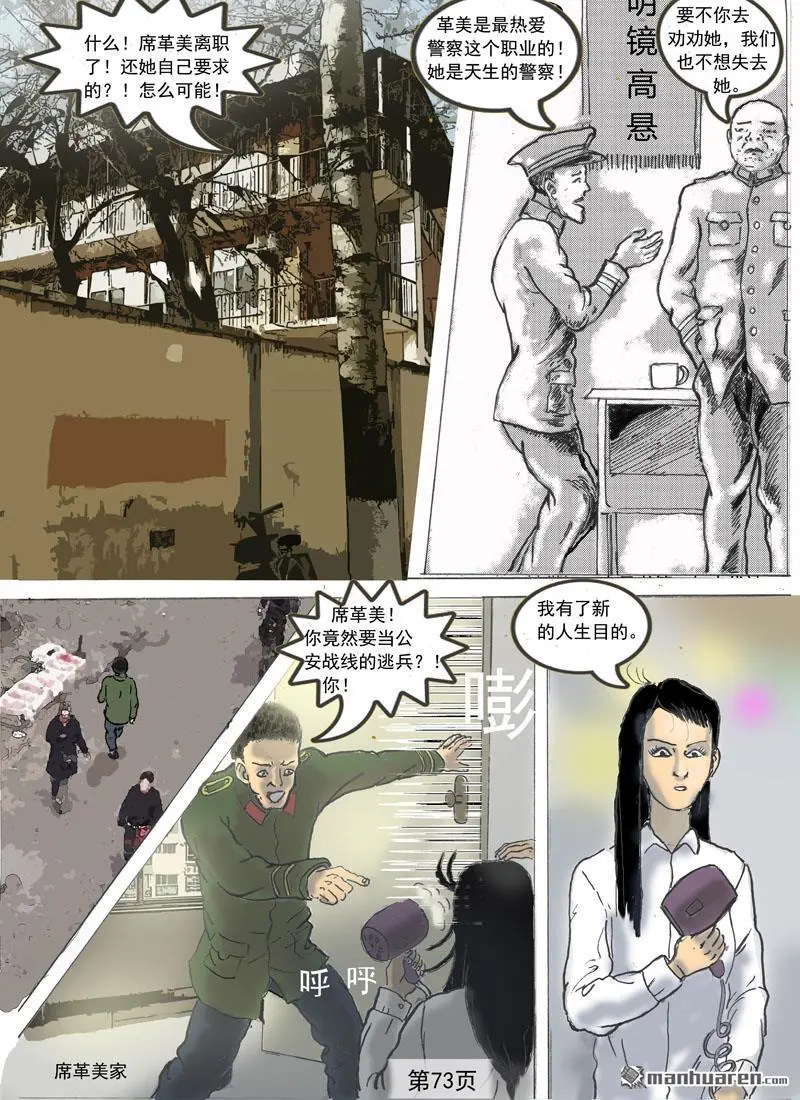 第12回 第2页