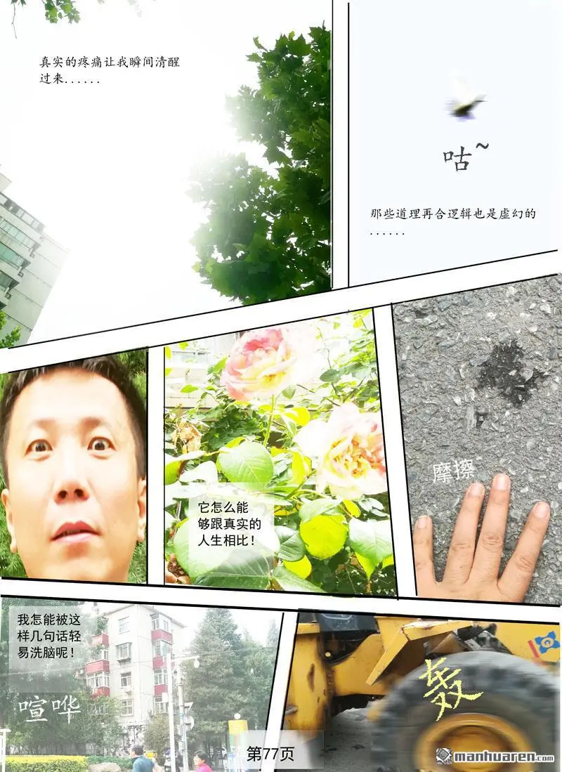 第13回 第2页