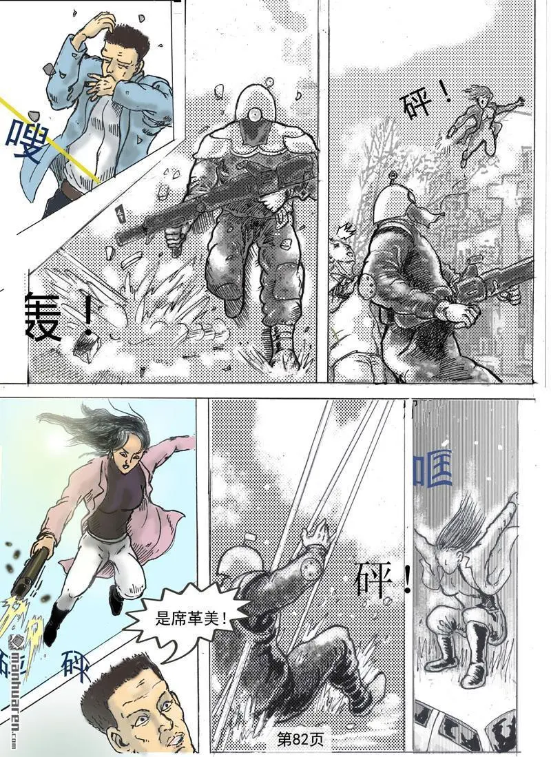 第14回 第2页