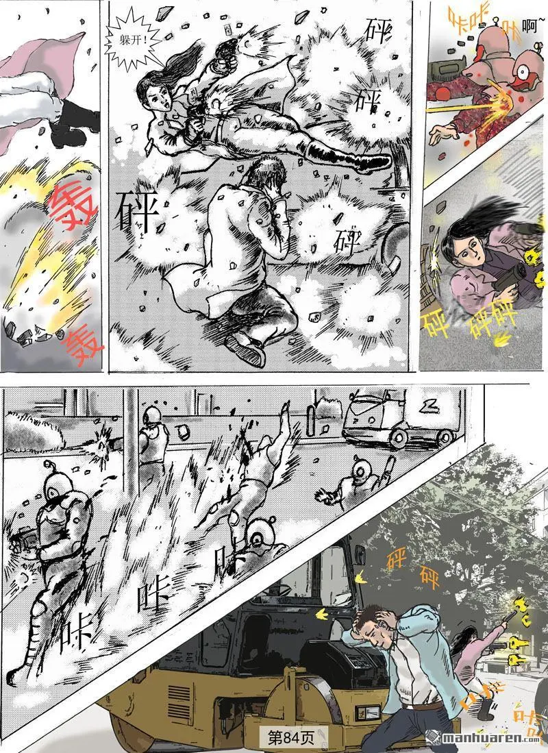 第14回 第4页