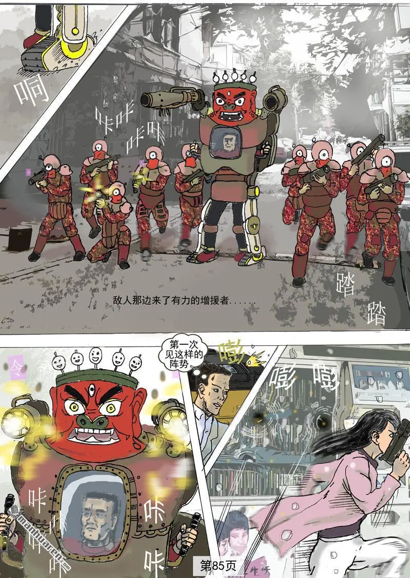 第15回 第1页