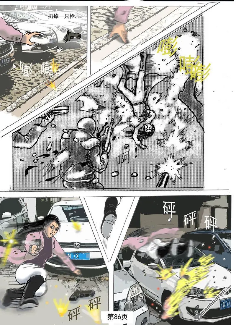 第15回 第2页