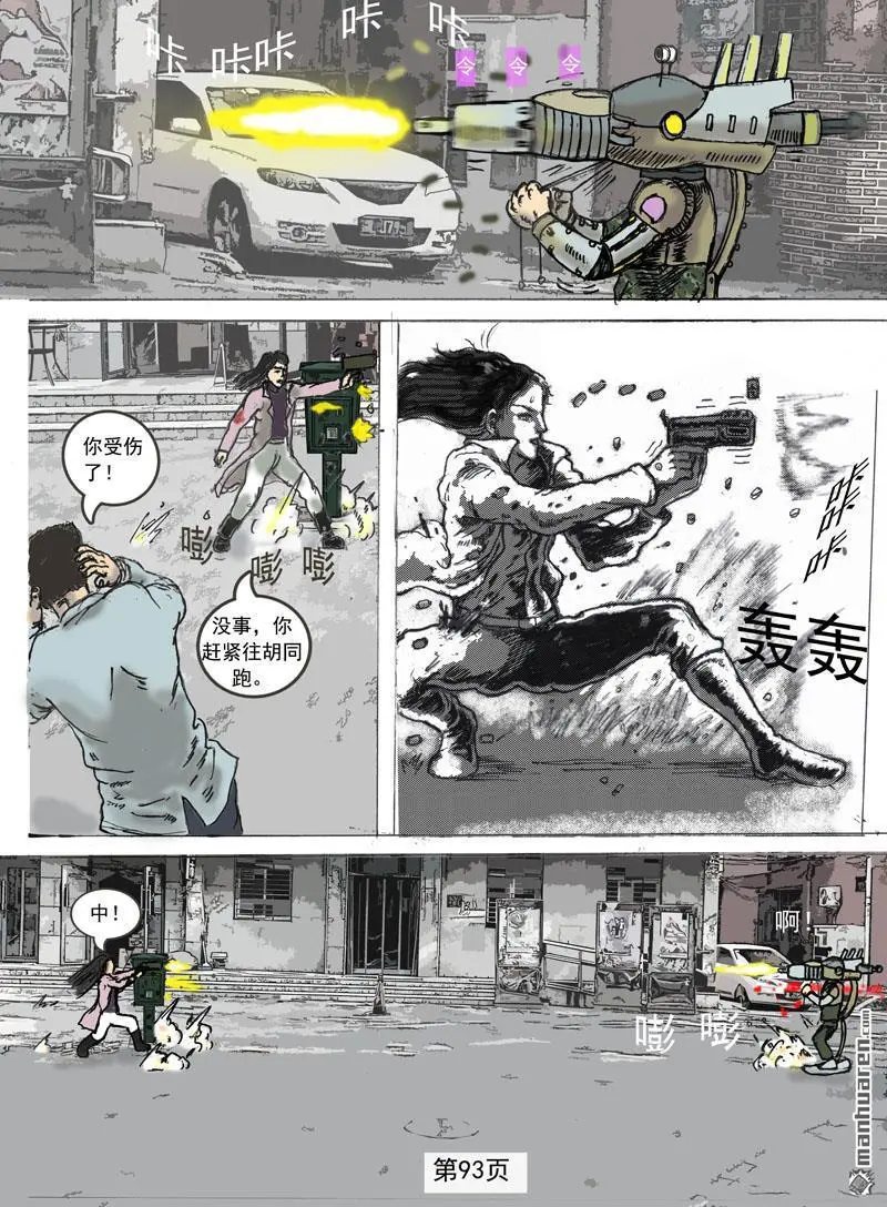 第17回 第1页