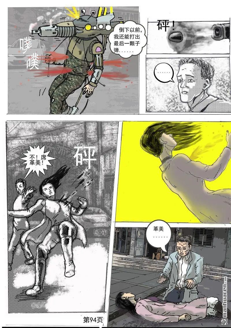 第17回 第2页