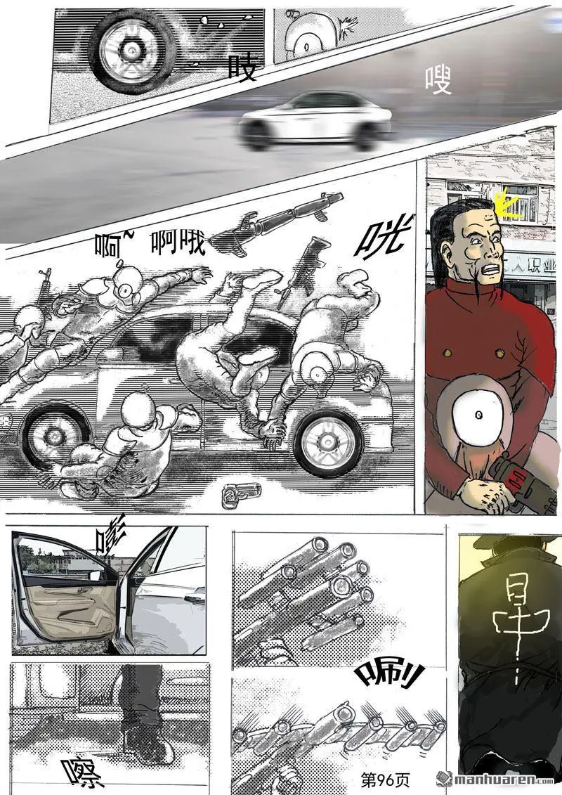 第18回 第1页