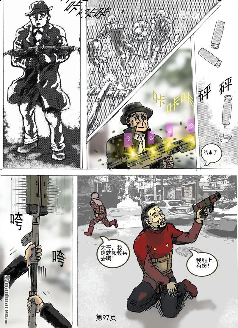 第18回 第2页