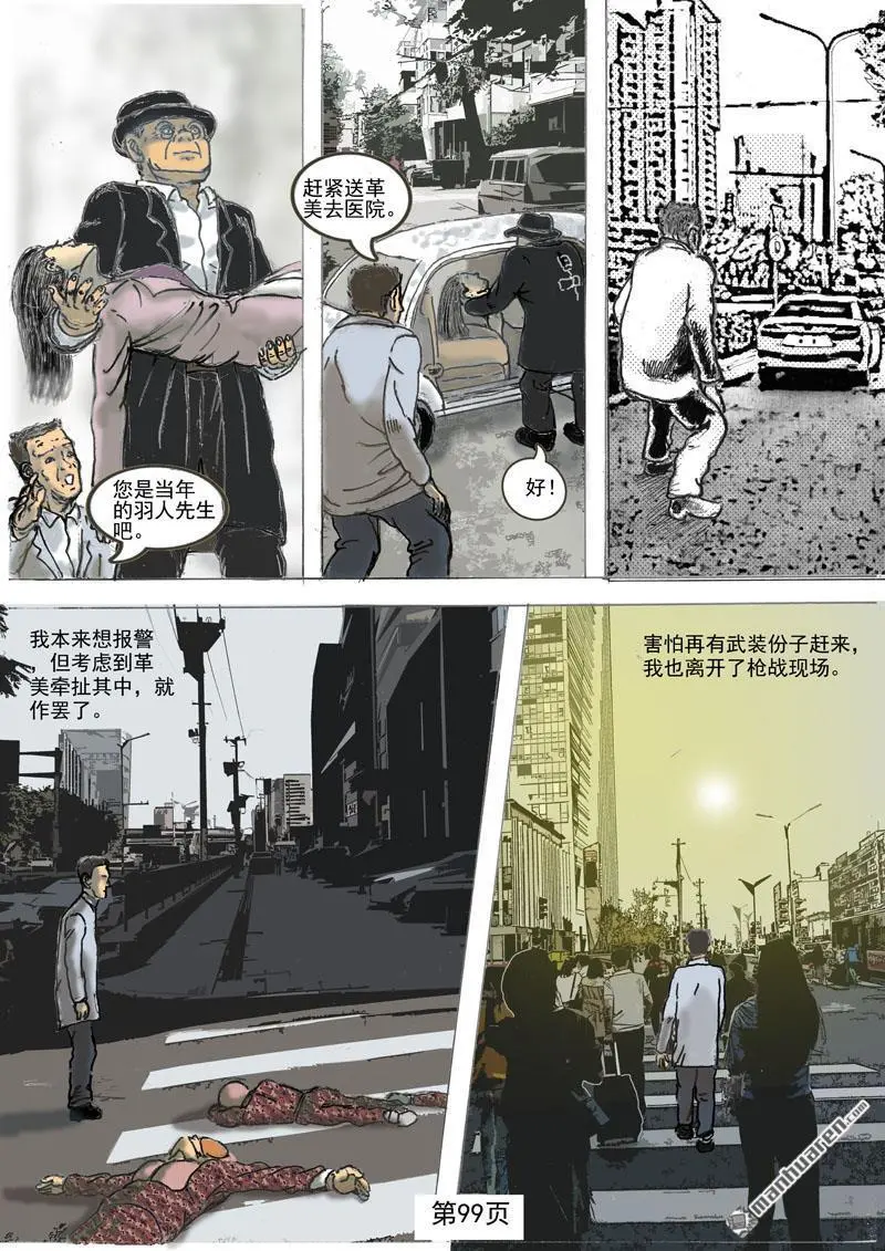 第19回 第1页