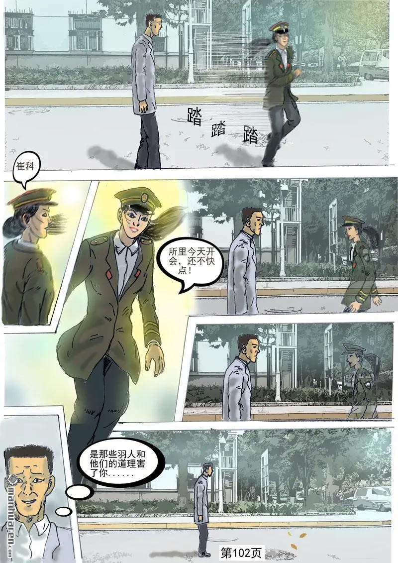 第20回 第1页