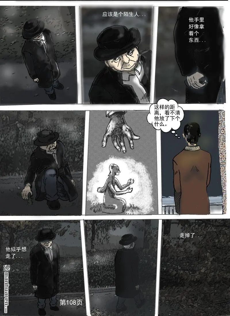 第22回 第1页