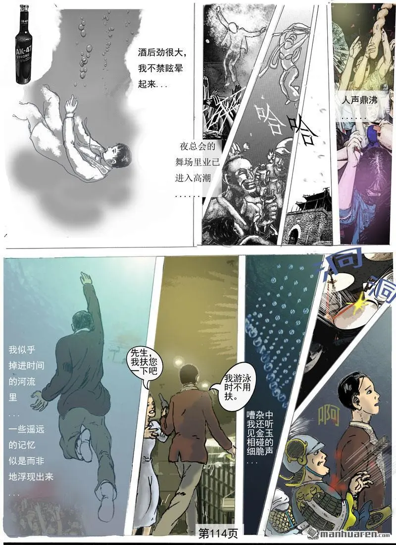 第24回 第1页