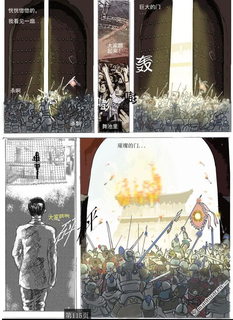 第24回 第2页