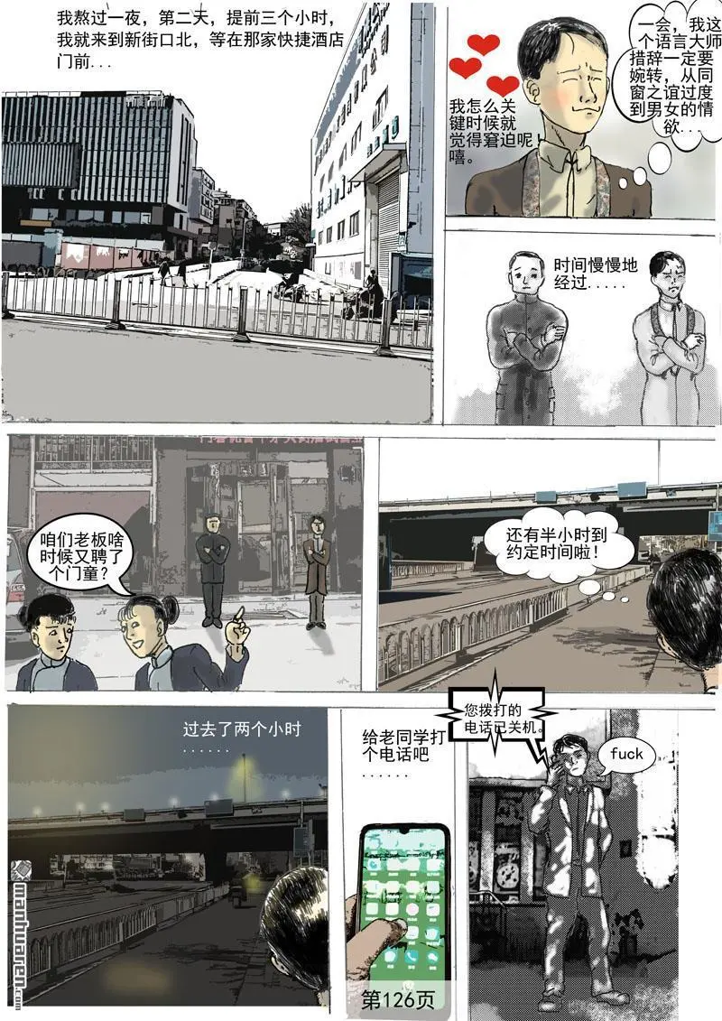 第28回 第1页