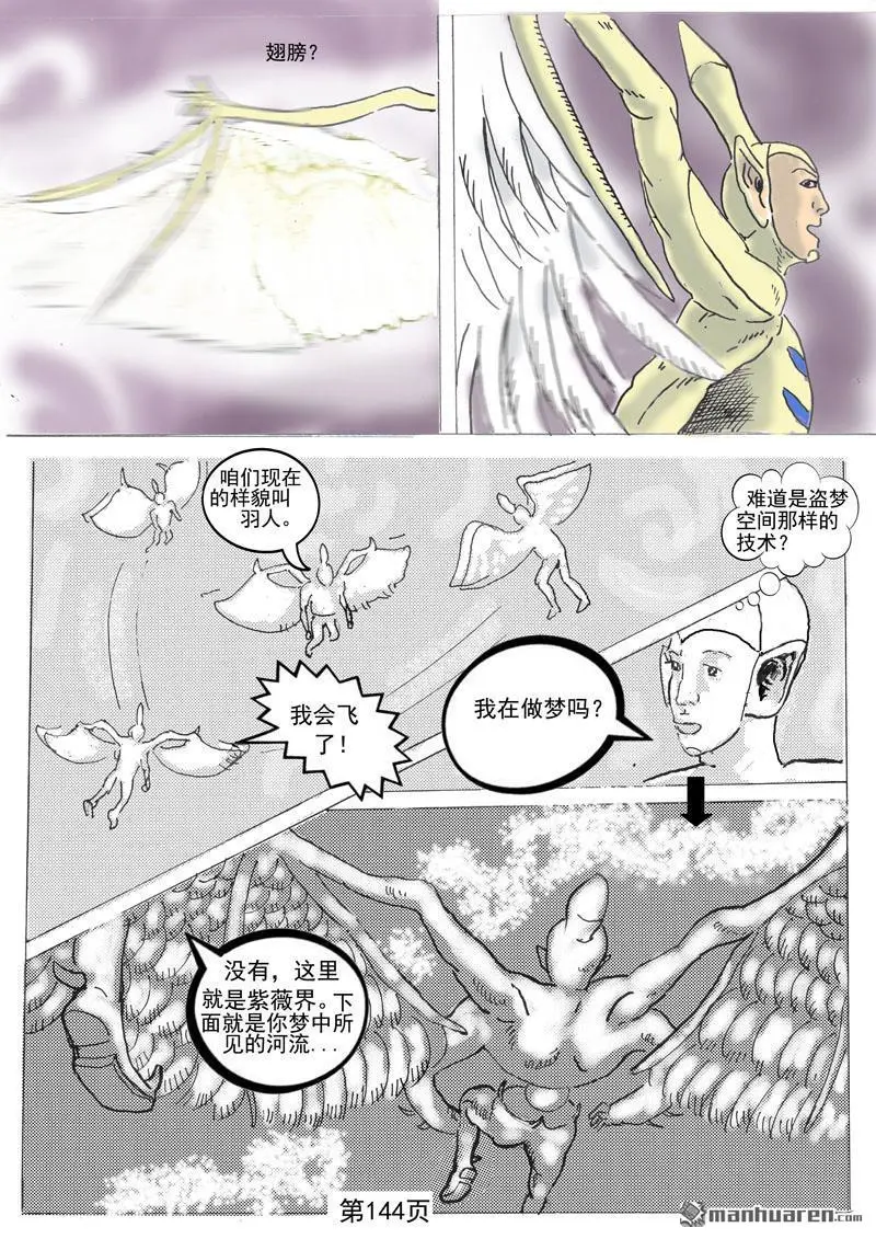 第34回 第1页