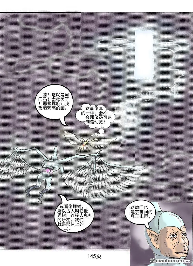 第34回 第2页