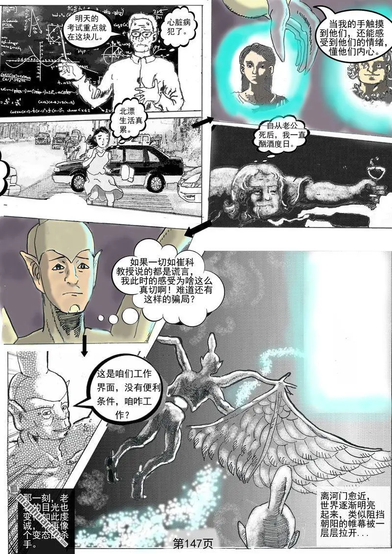 第35回 第1页