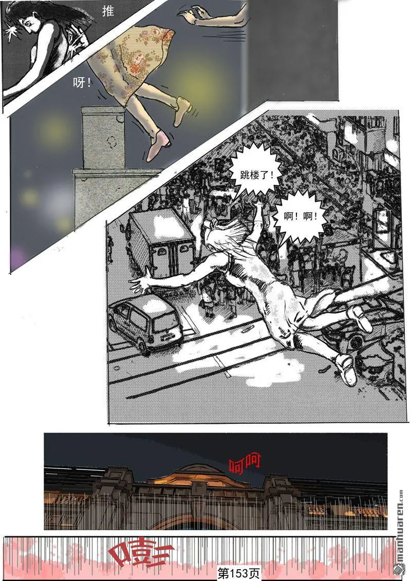 第37回 第1页