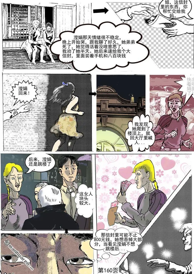 第40回 第1页