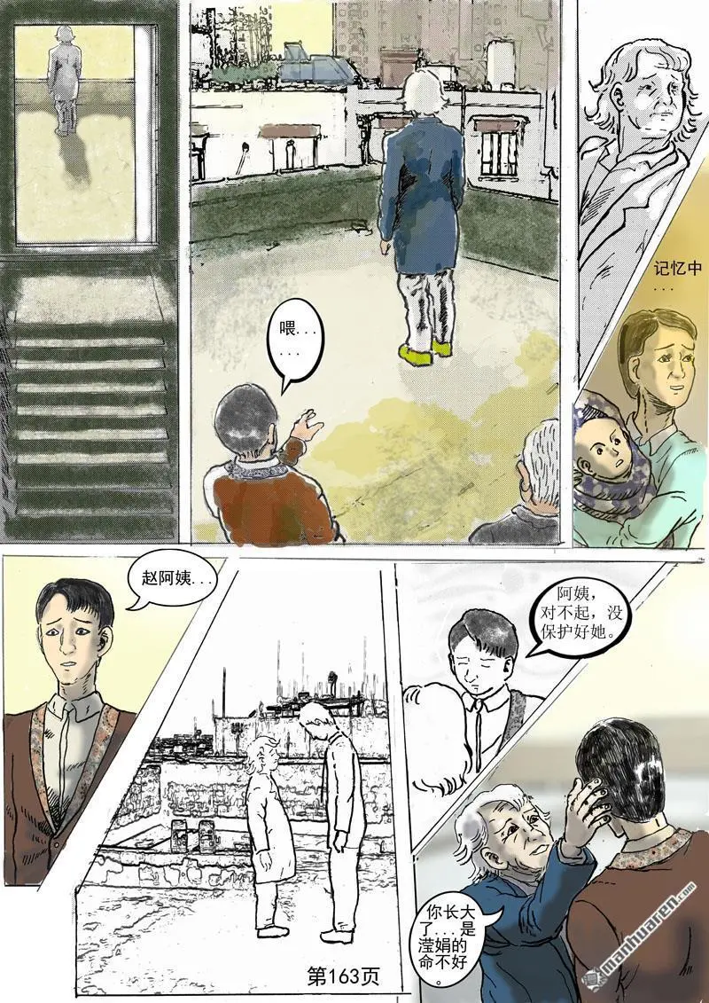 第41回 第1页