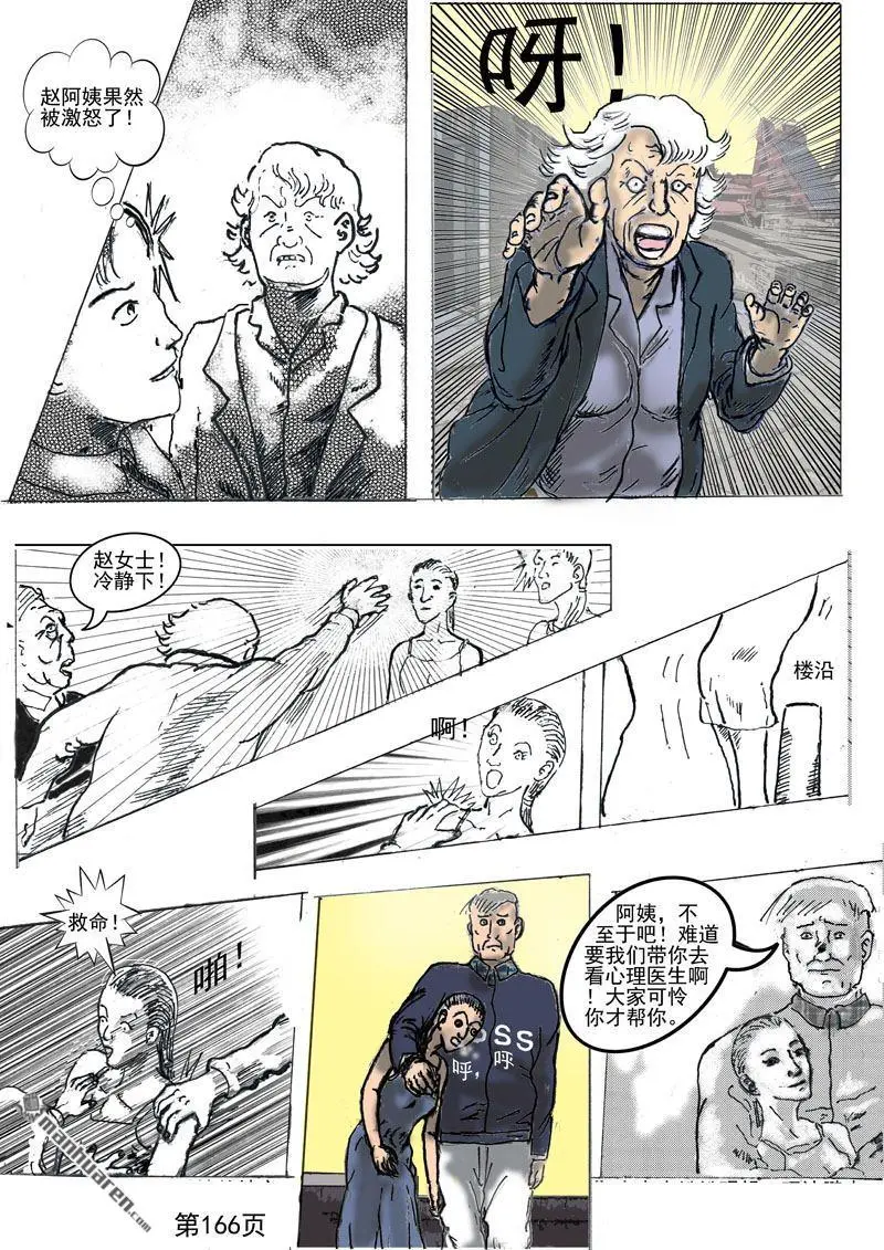 第42回 第1页