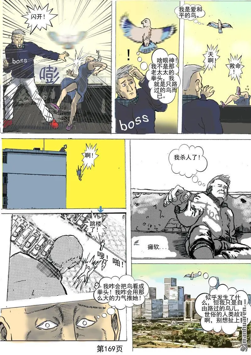 第43回 第1页